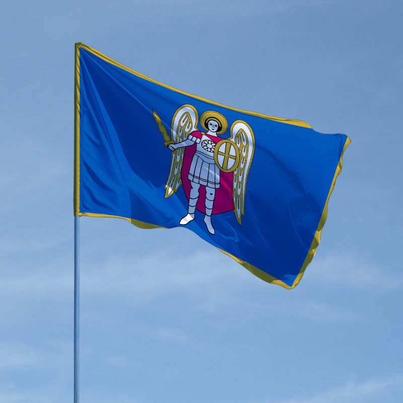 Прапор міста Києва 900х1350 мм, прапорна сітка